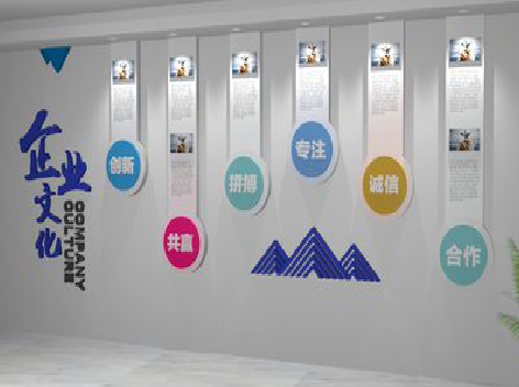 师宗企业文化墙需要传递什么办公文化？