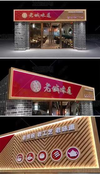 师宗门头广告概念以及它的特点及优势