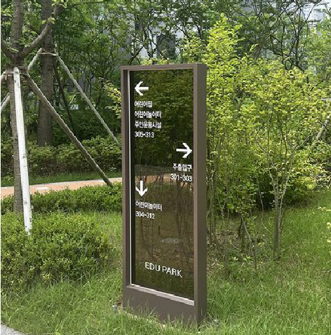 师宗园区指示牌安排到位，指路清晰，出行不迷路。