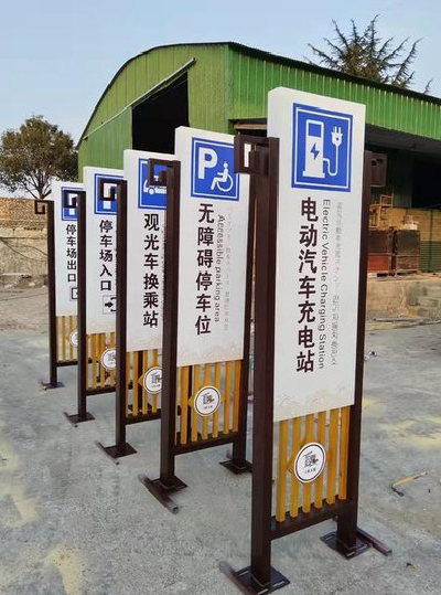 师宗标识标牌常见的问题解析。